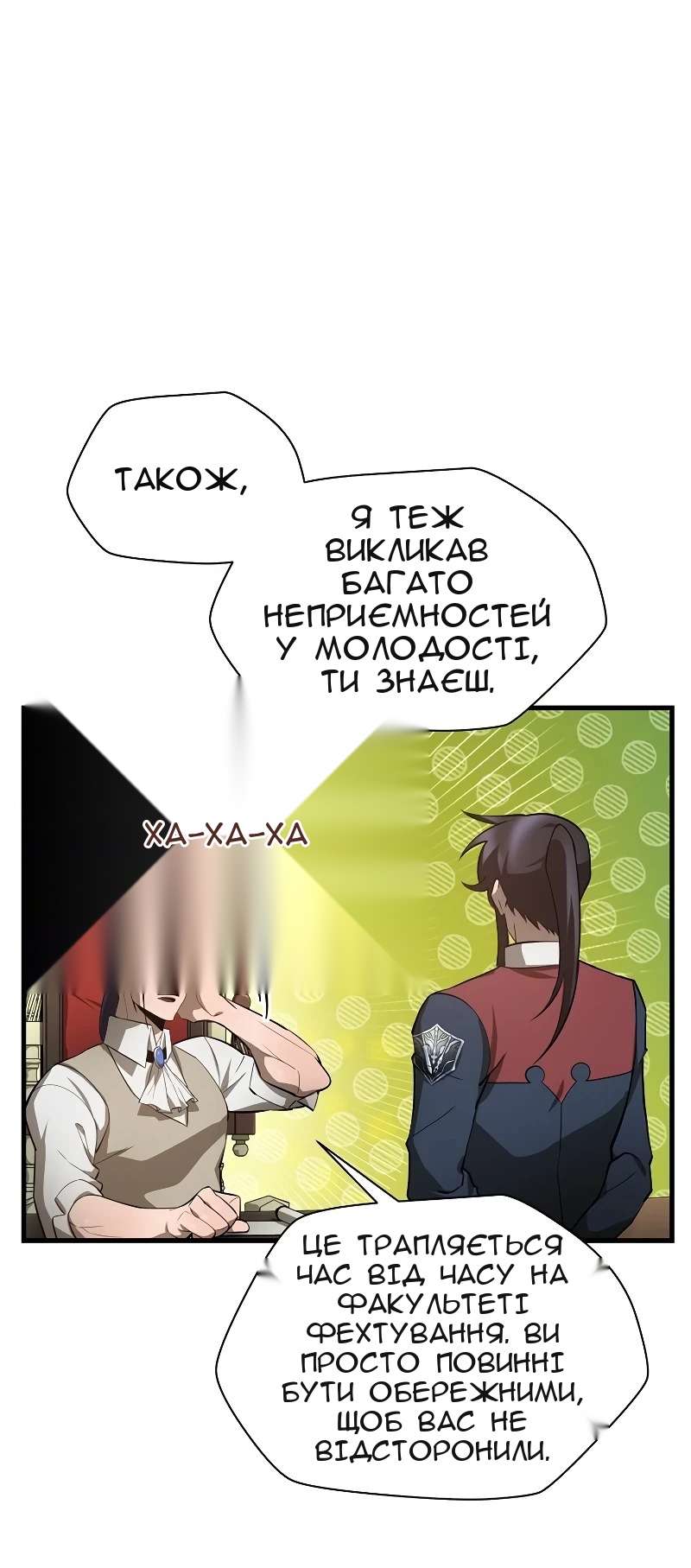 Сторінка 19