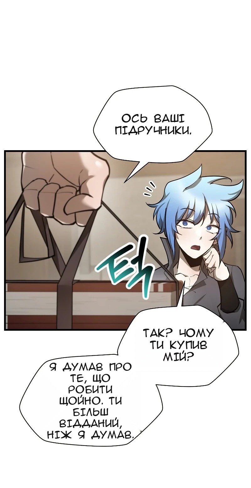 Сторінка 31