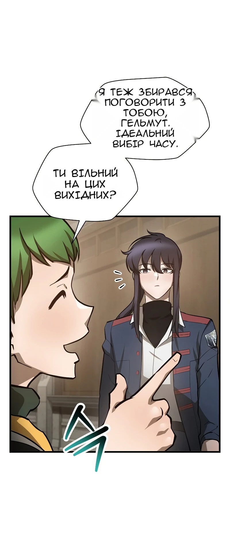 Сторінка 33
