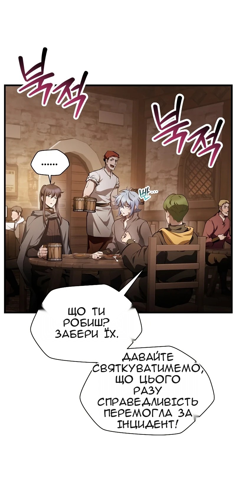 Сторінка 39