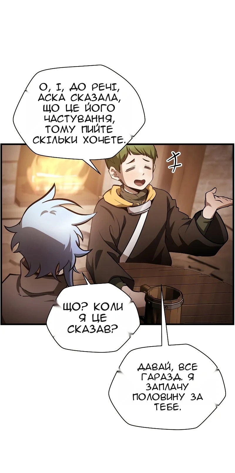 Сторінка 40