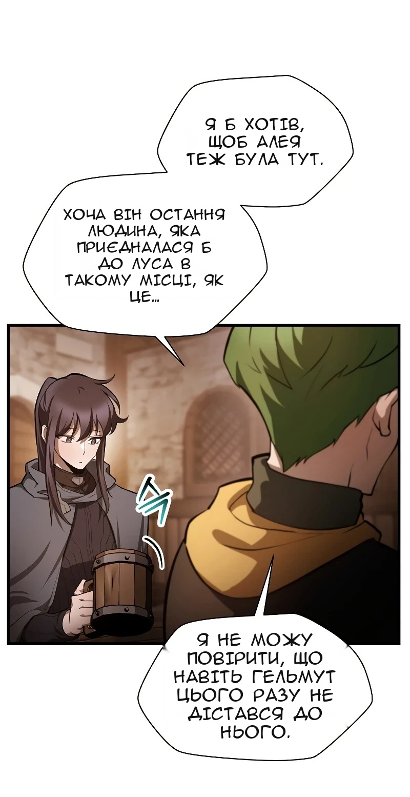 Сторінка 41