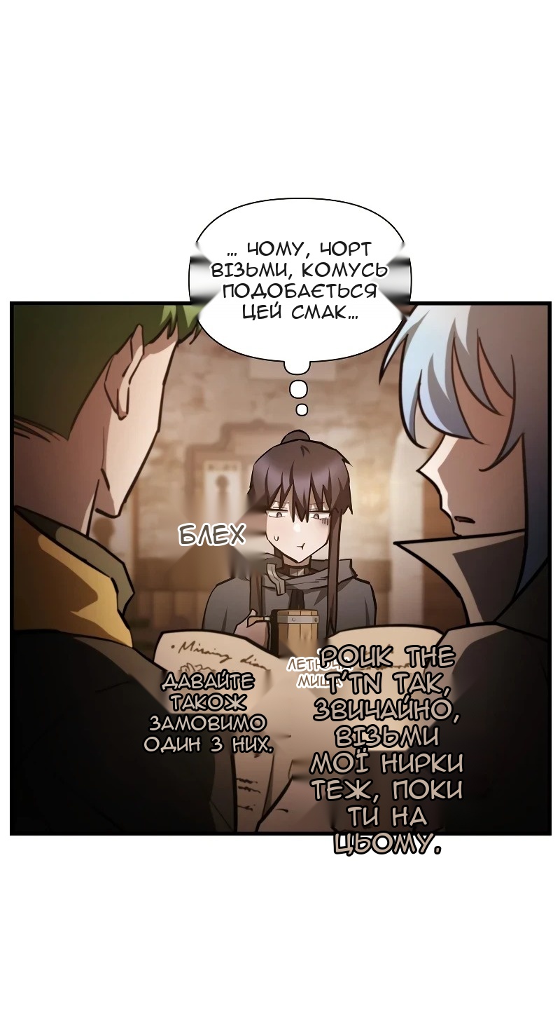 Сторінка 45