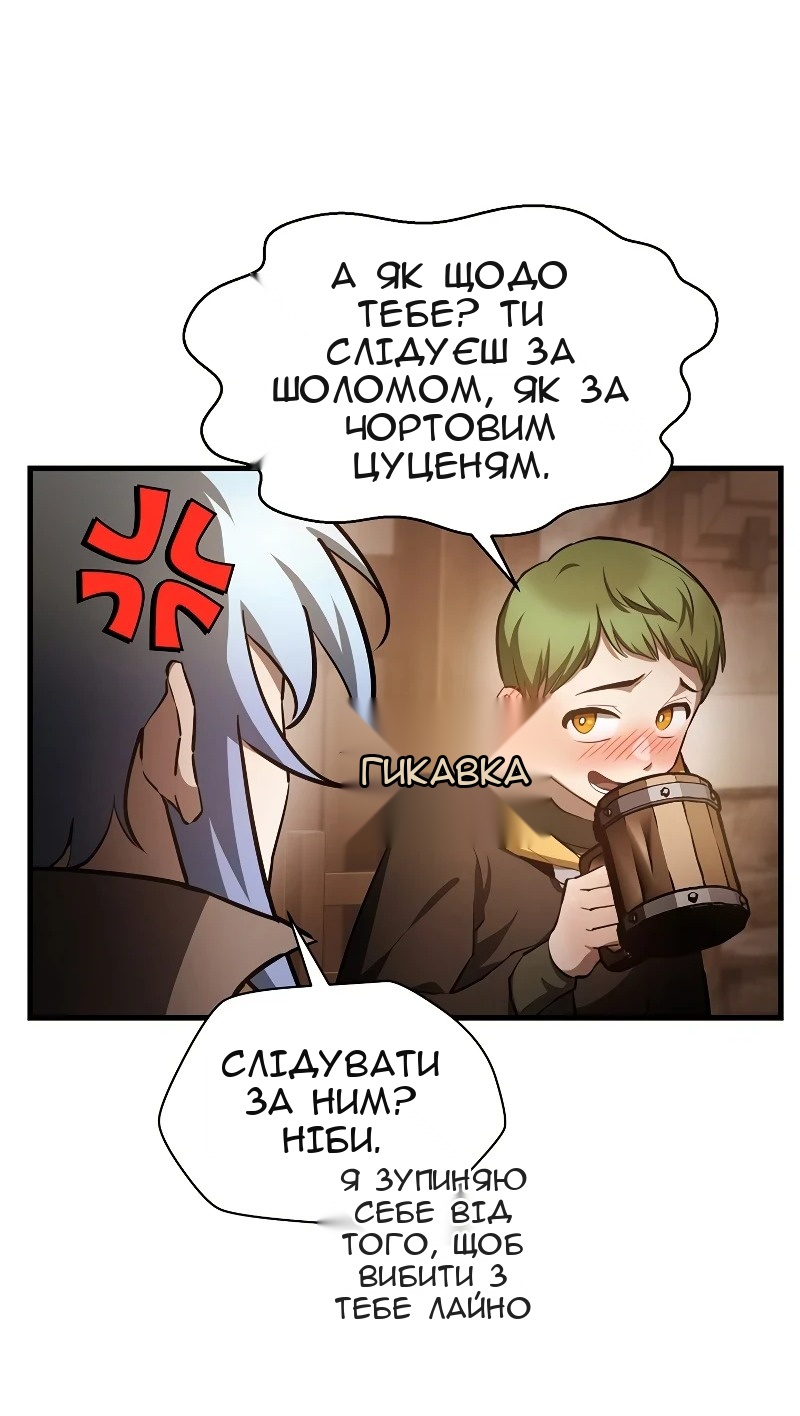 Сторінка 55
