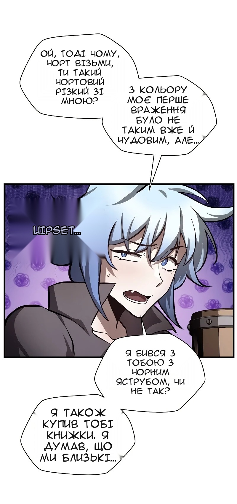 Сторінка 57