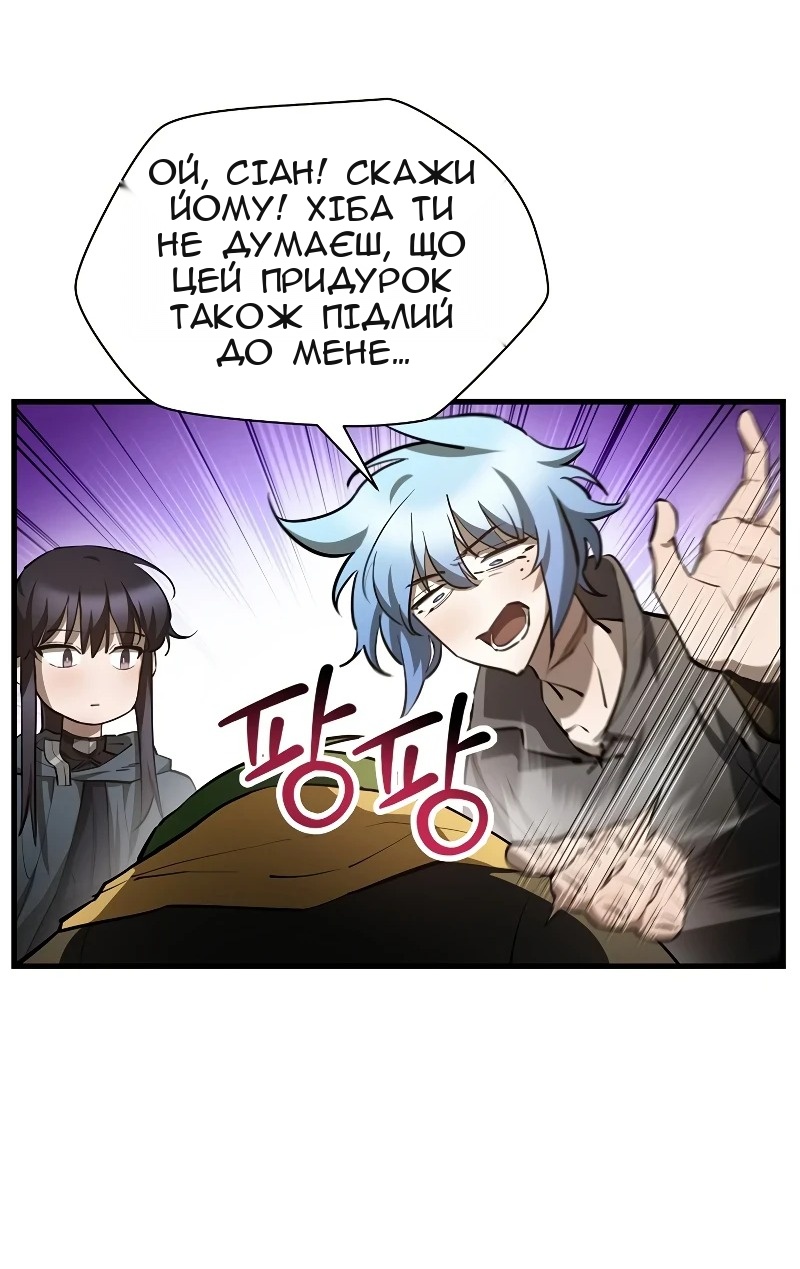 Сторінка 58