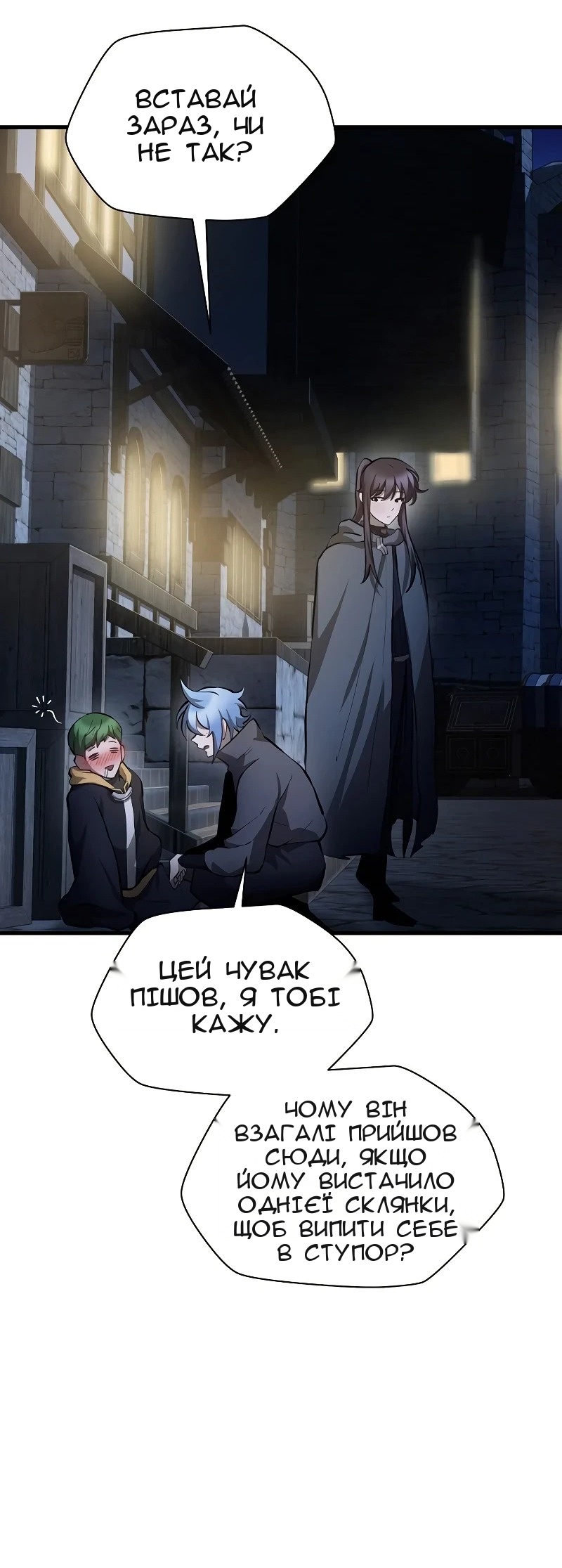 Сторінка 67