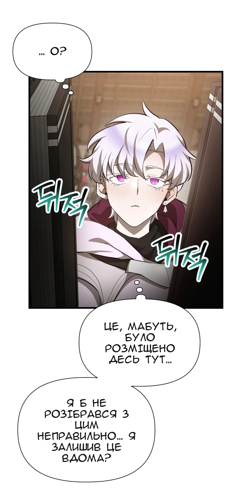Сторінка 5