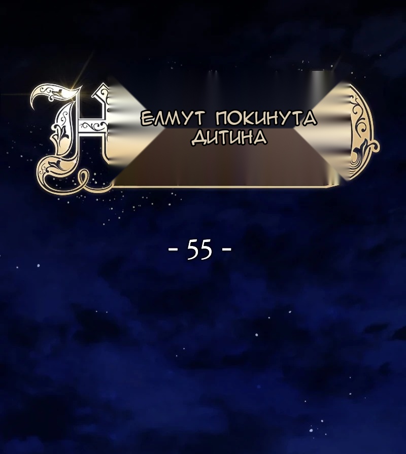 Сторінка 13