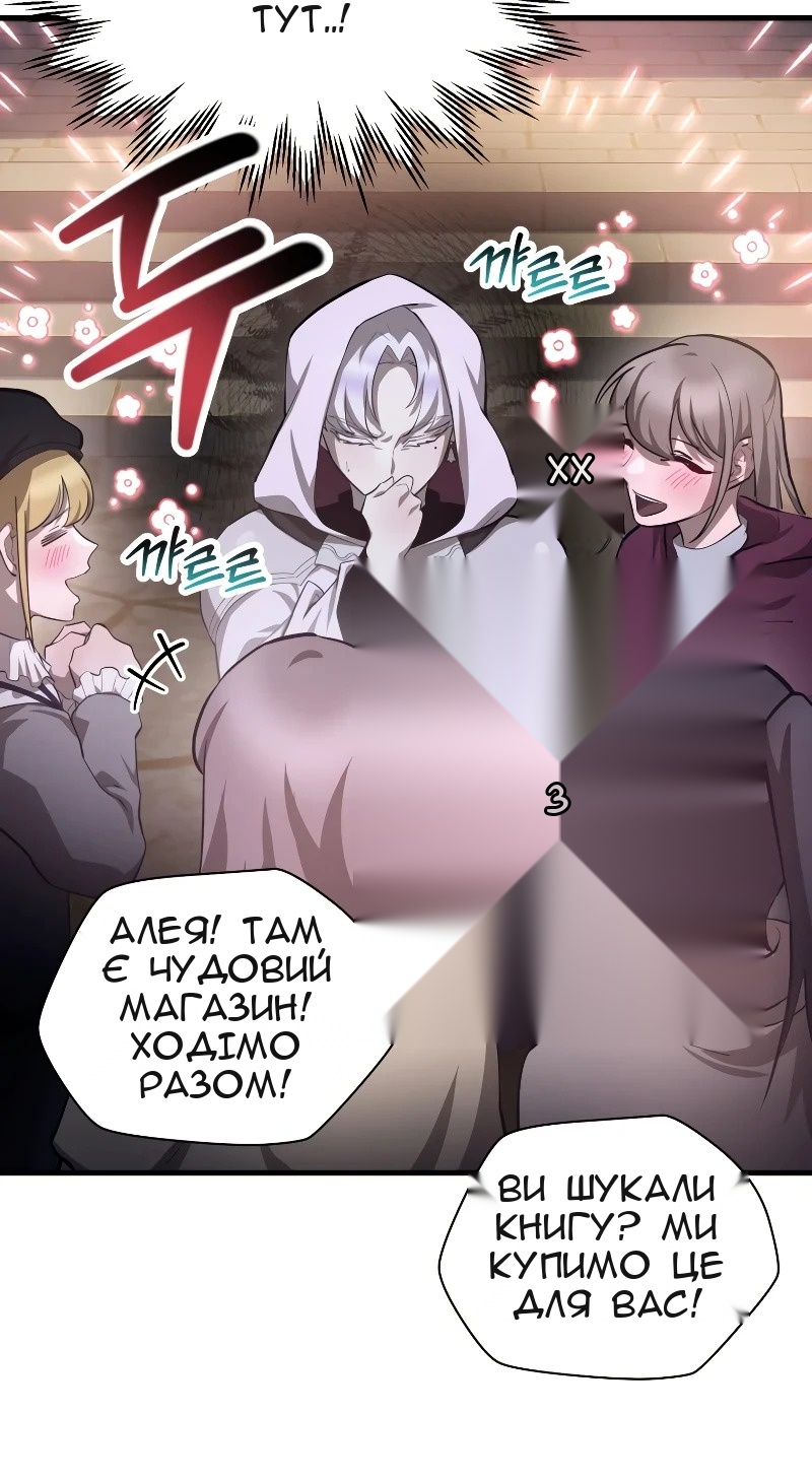Сторінка 17