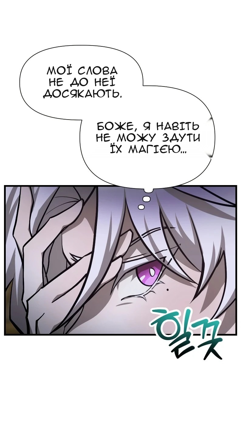 Сторінка 19