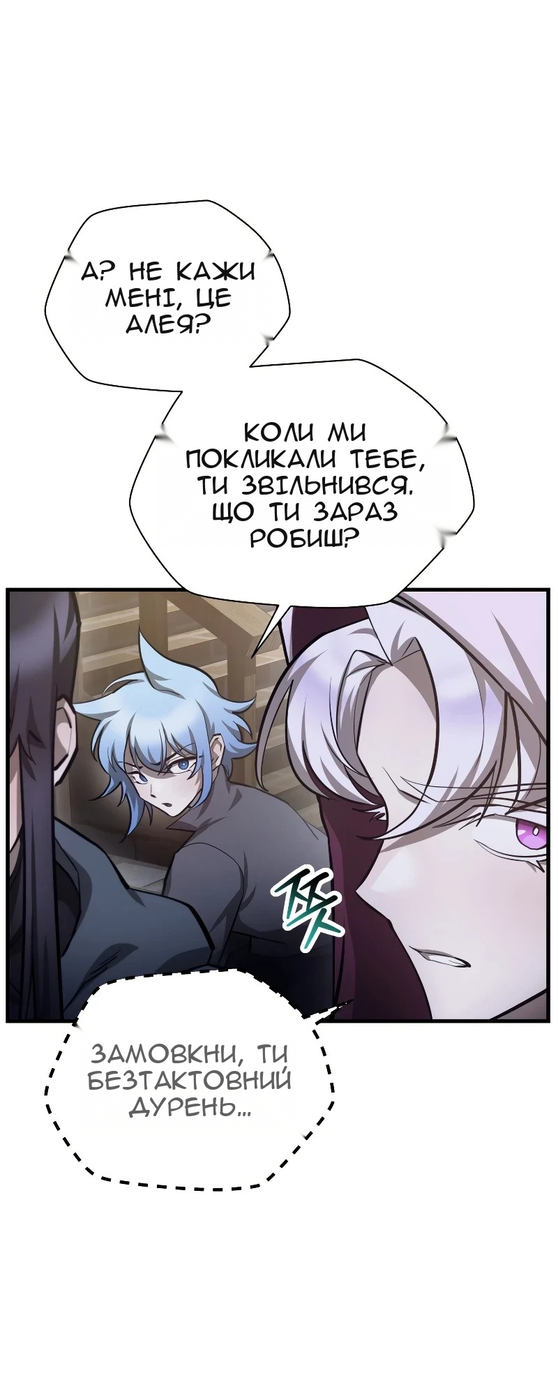 Сторінка 29