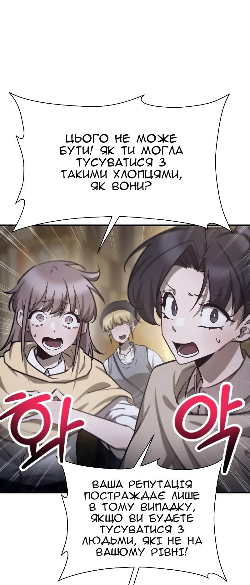 Сторінка 30