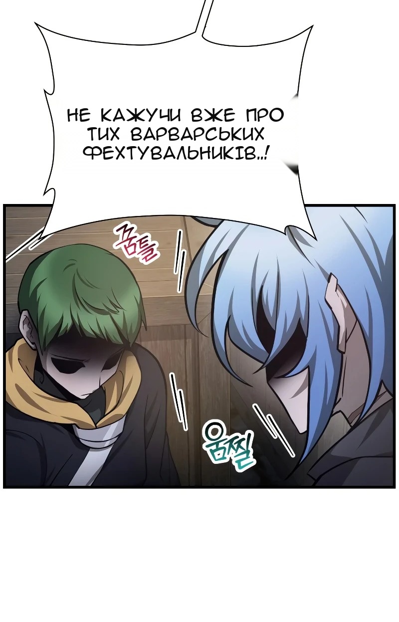 Сторінка 31