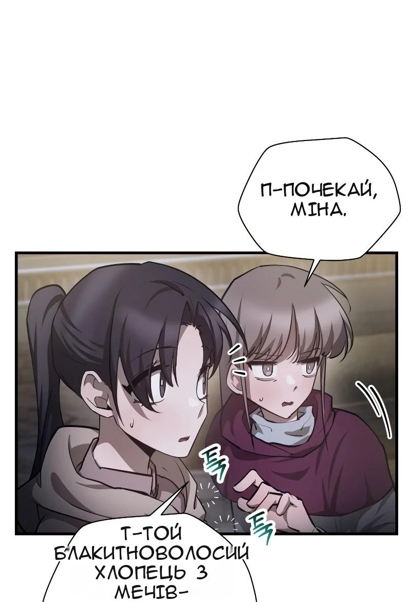 Сторінка 32