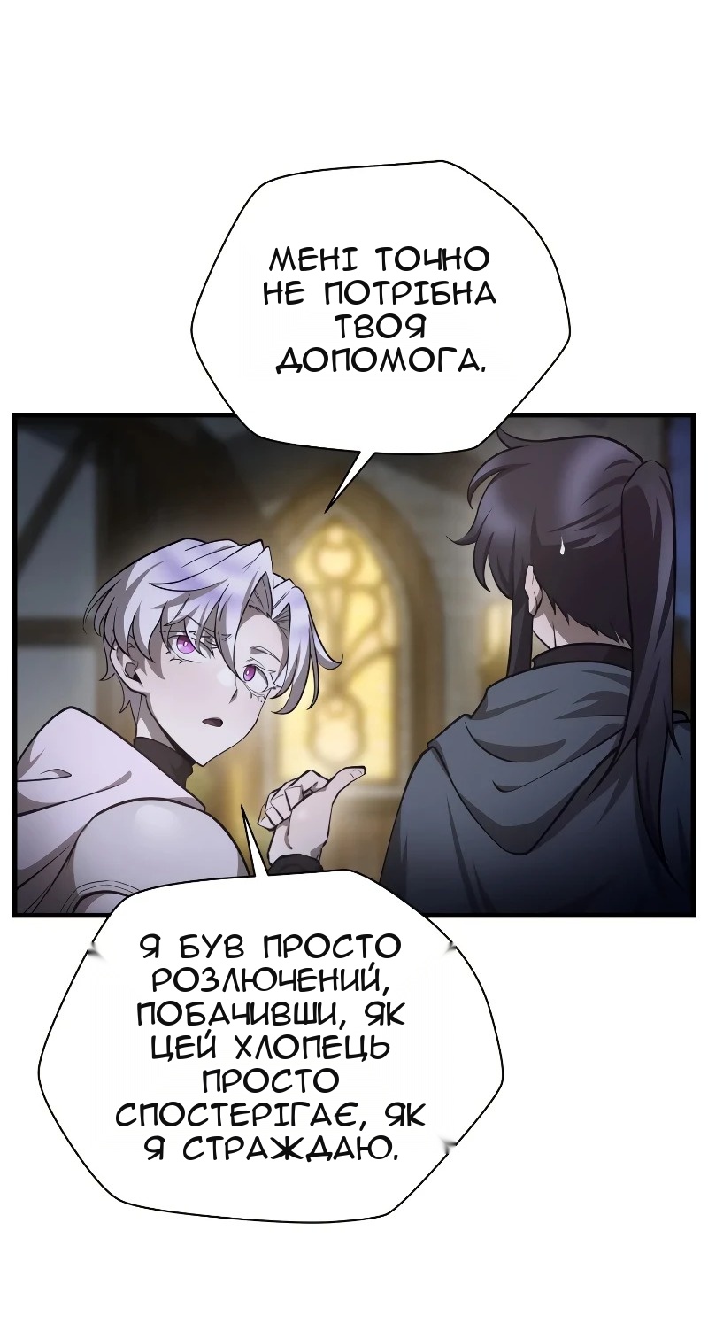 Сторінка 41