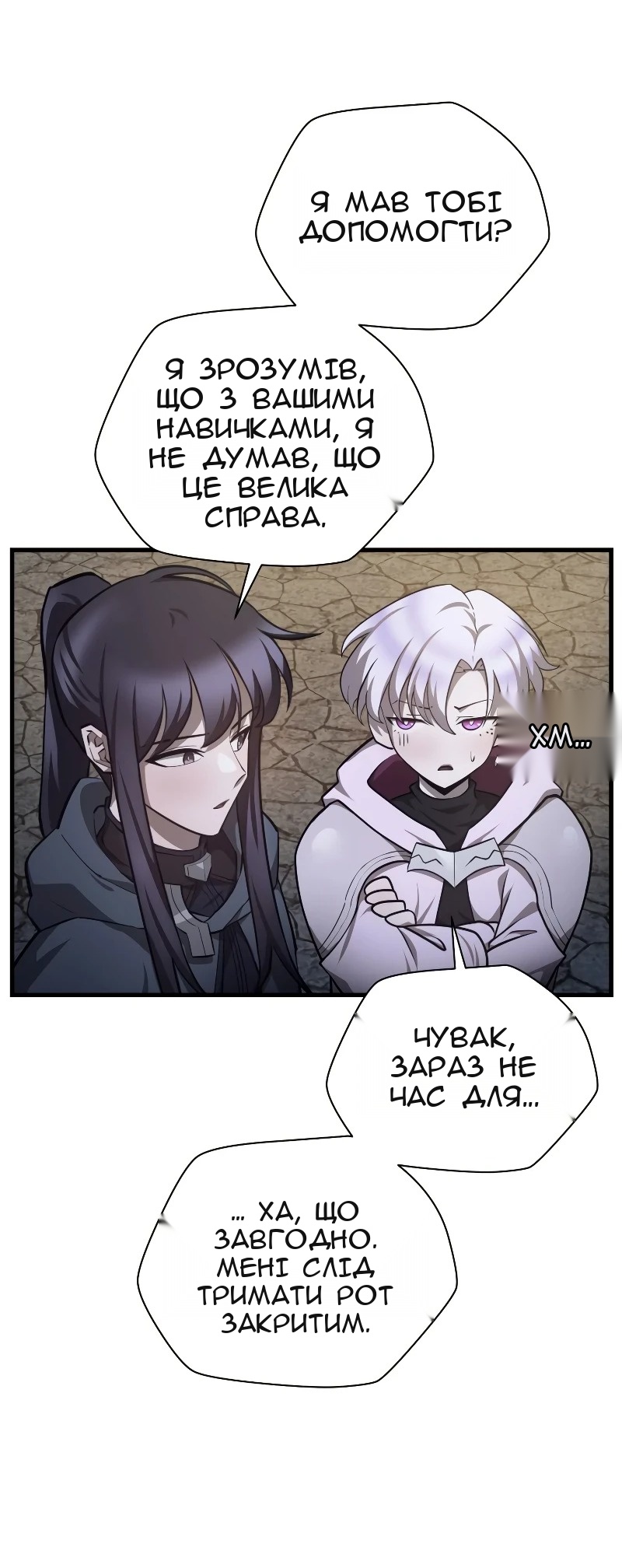 Сторінка 42
