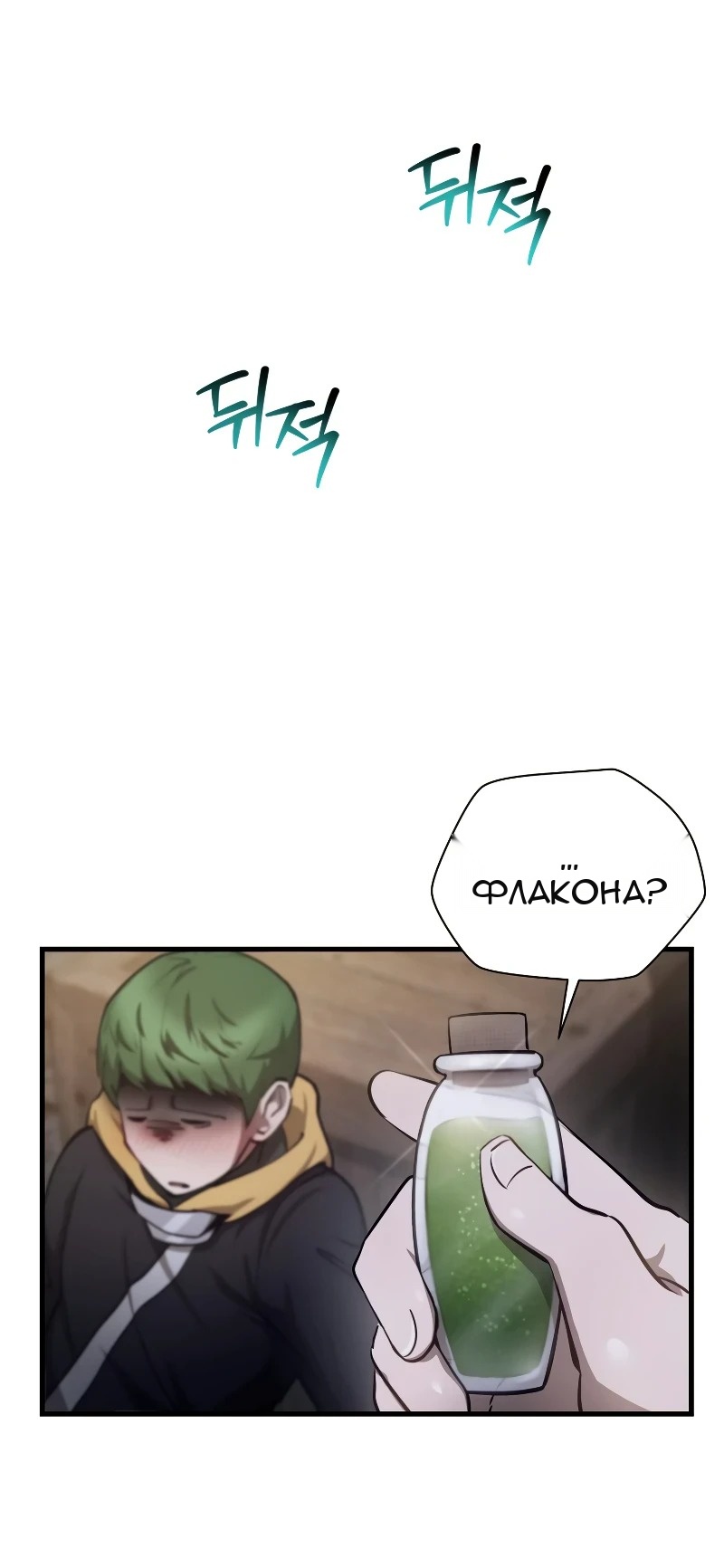 Сторінка 45