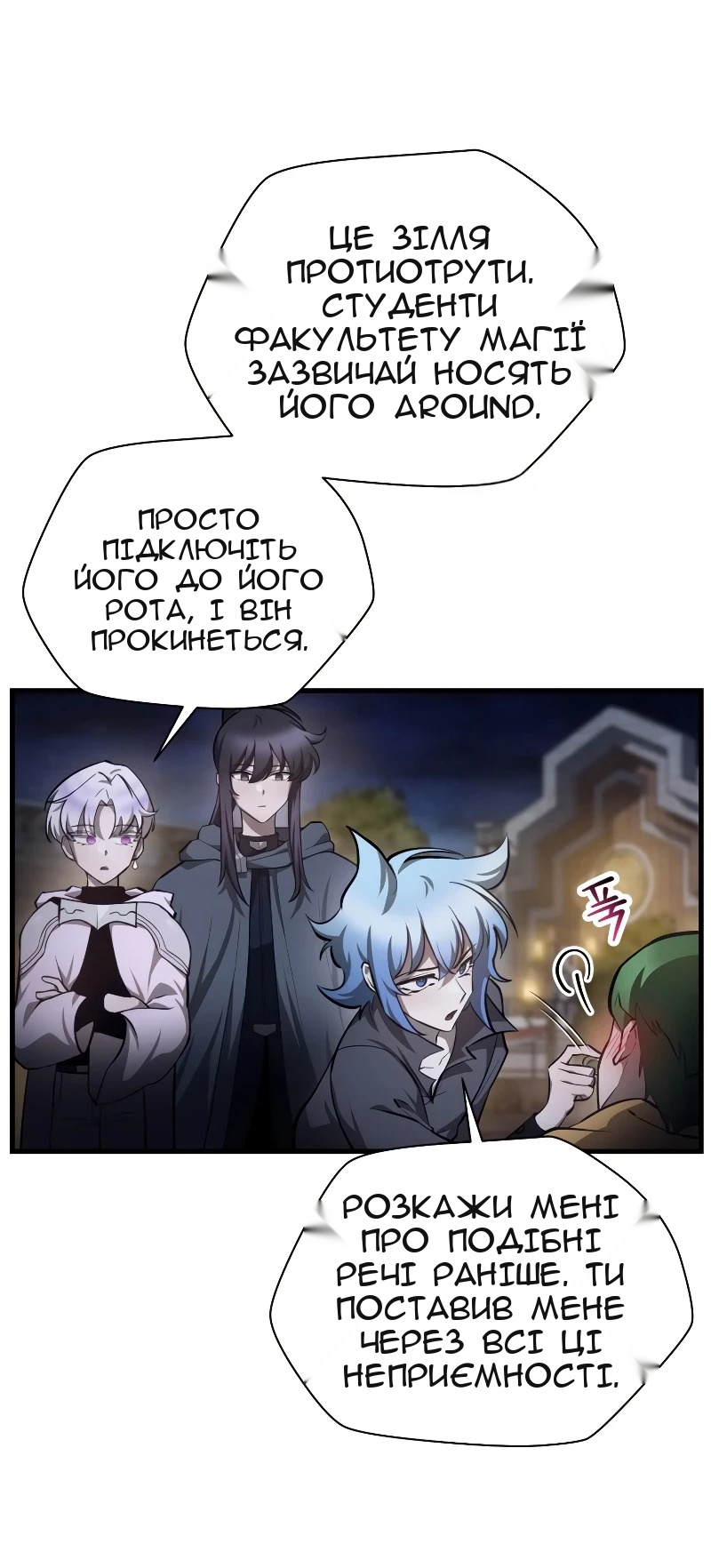 Сторінка 46