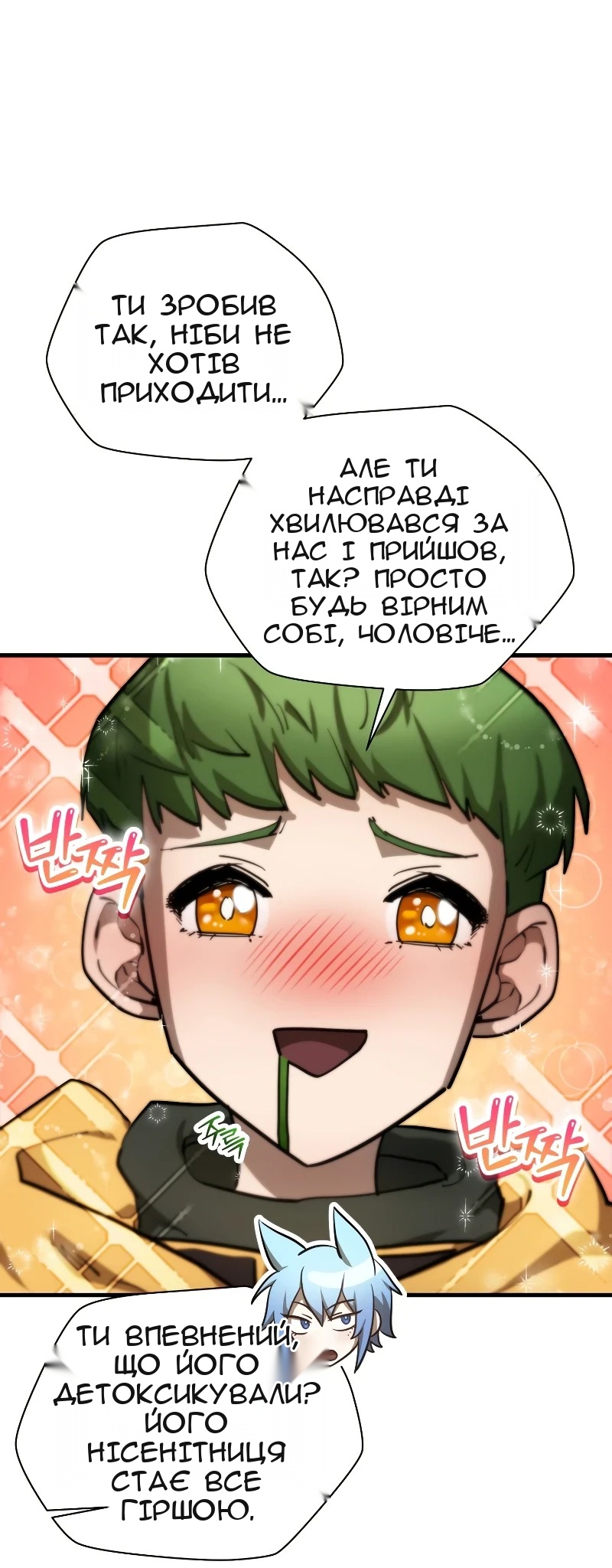 Сторінка 49