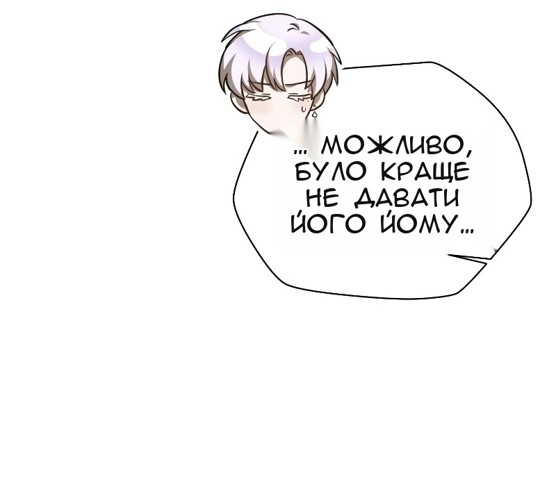 Сторінка 50