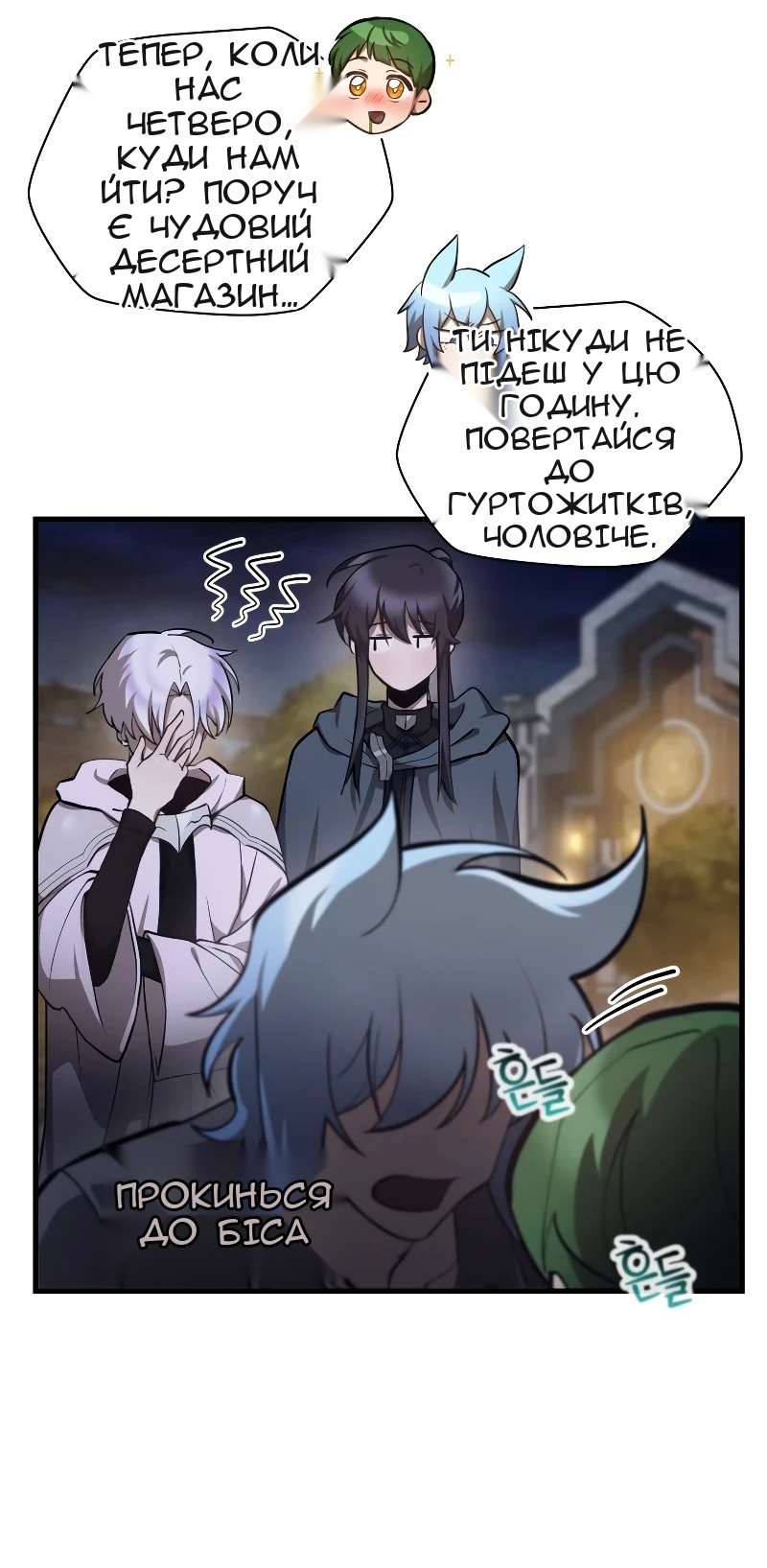 Сторінка 51