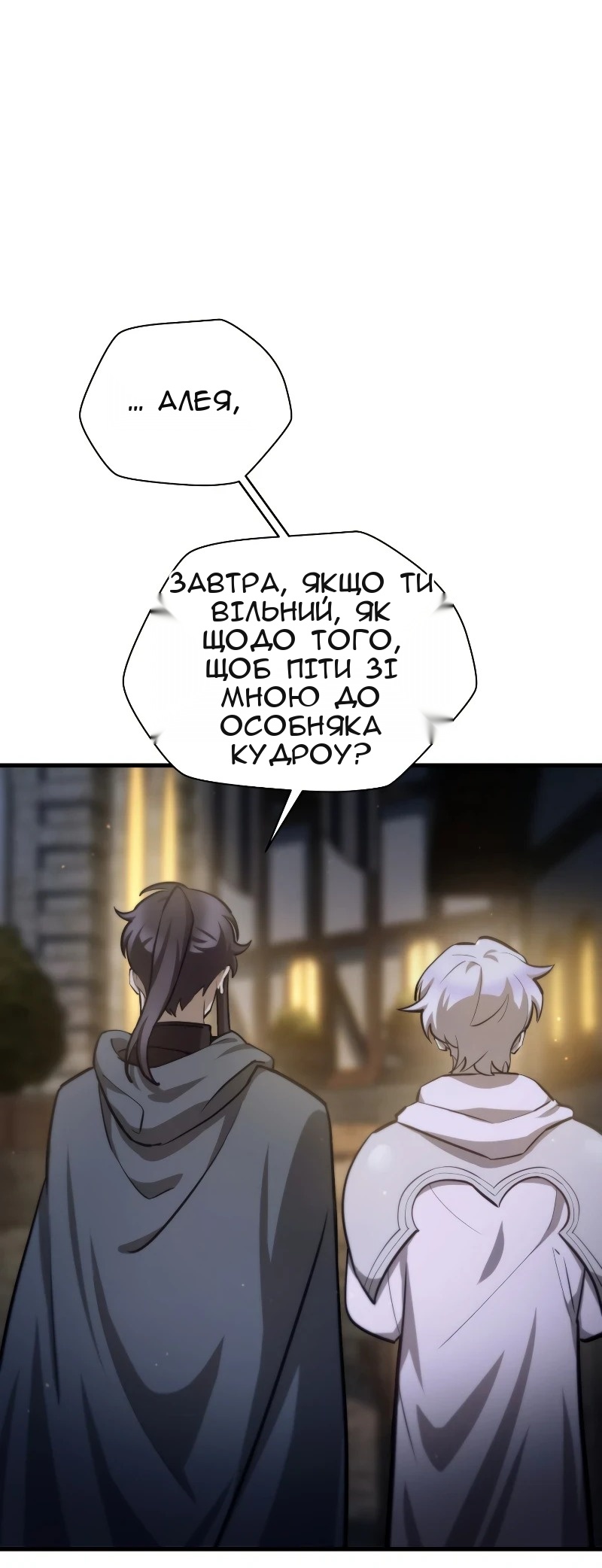 Сторінка 53