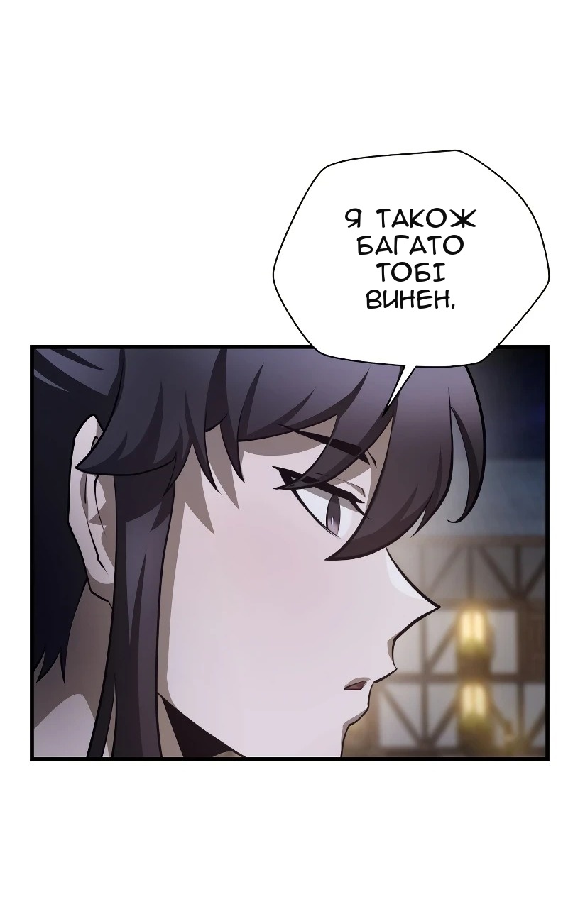 Сторінка 59
