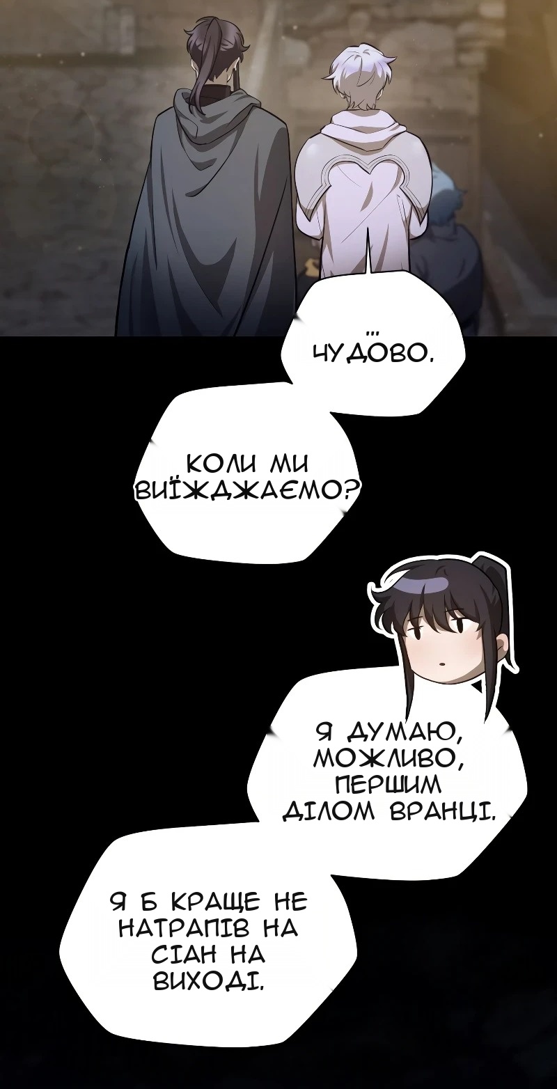 Сторінка 62