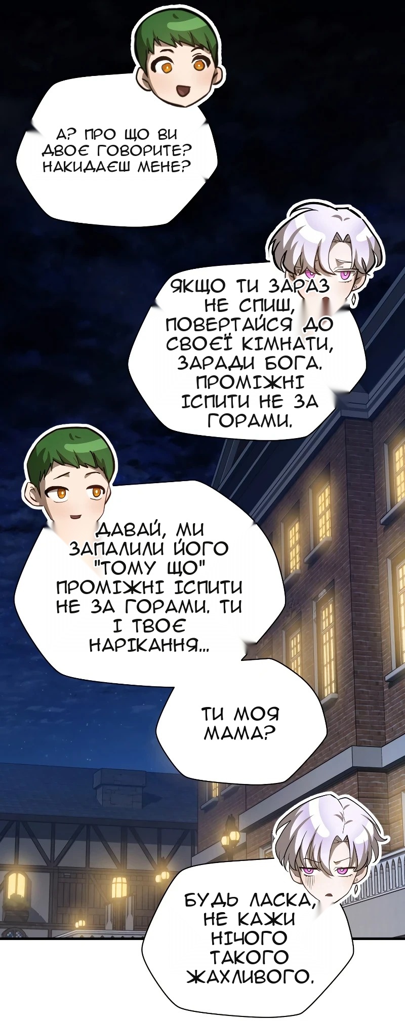 Сторінка 63
