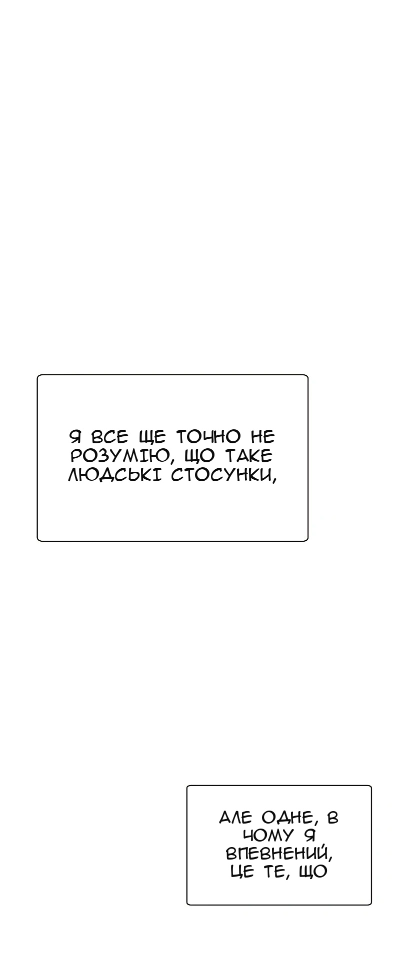 Сторінка 64