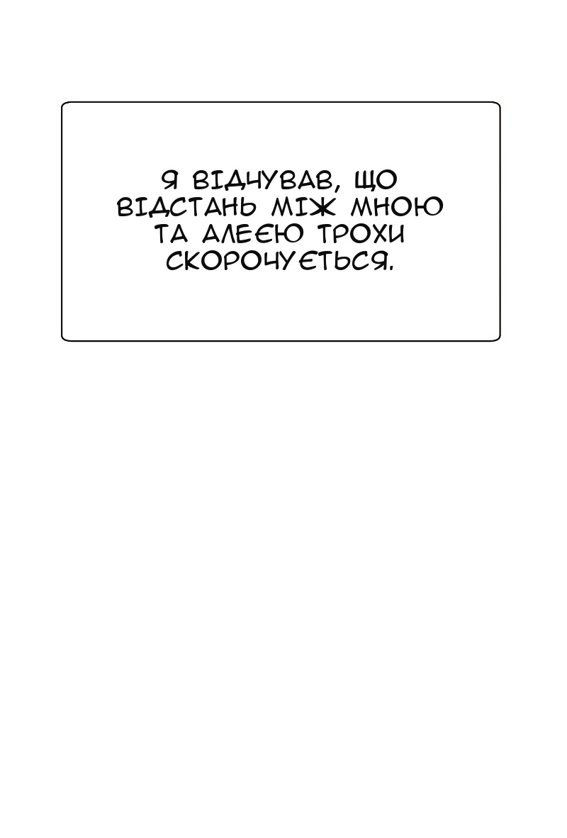 Сторінка 65