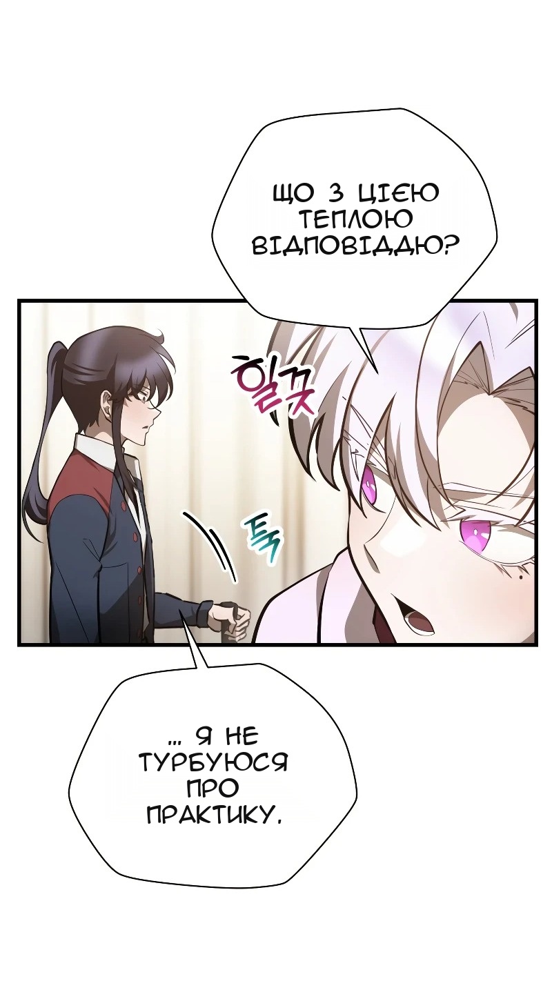 Сторінка 9