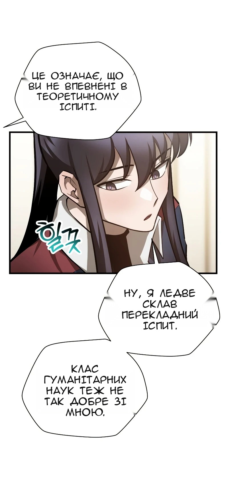 Сторінка 10