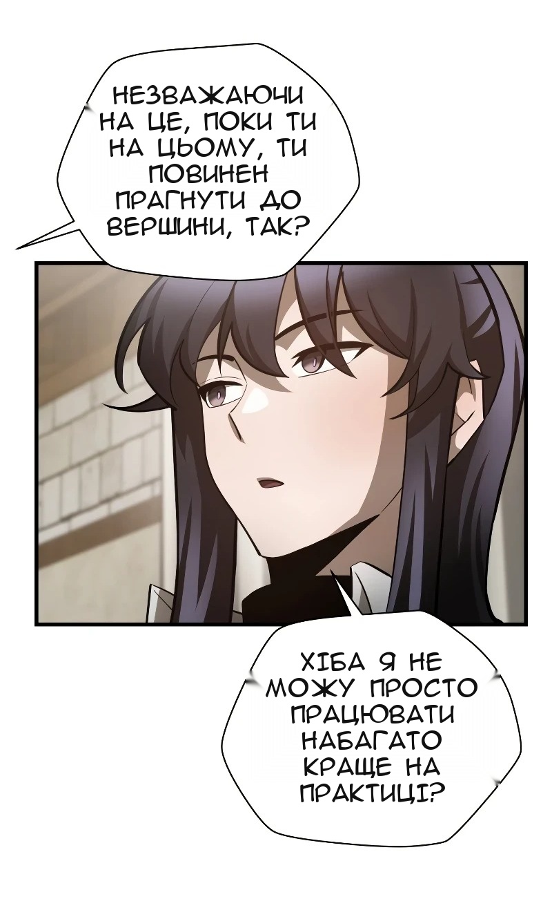 Сторінка 13