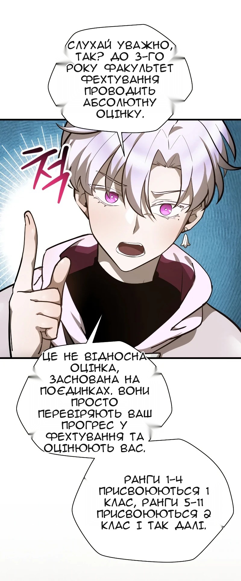 Сторінка 15