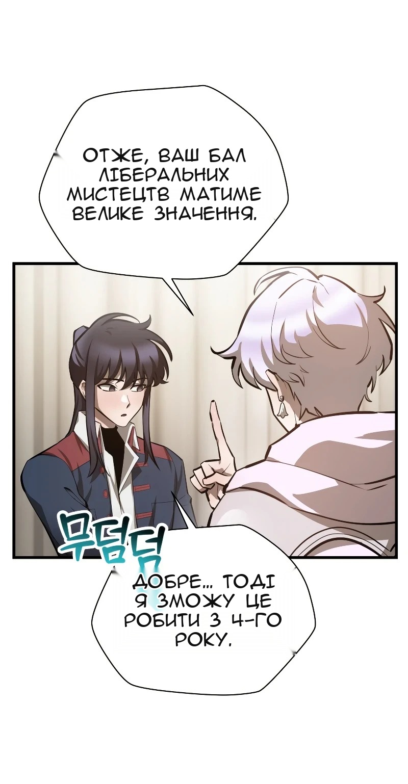 Сторінка 17