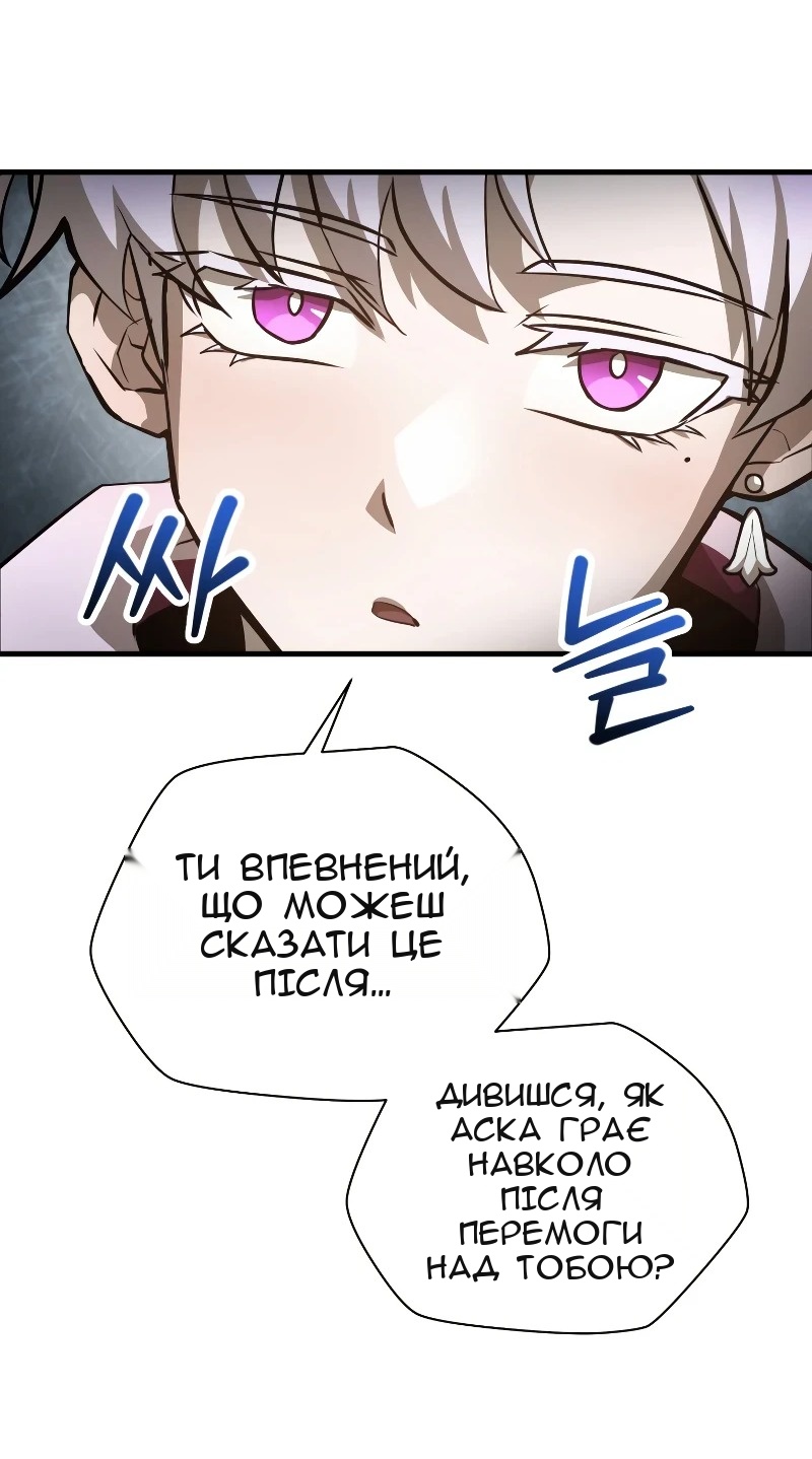 Сторінка 18