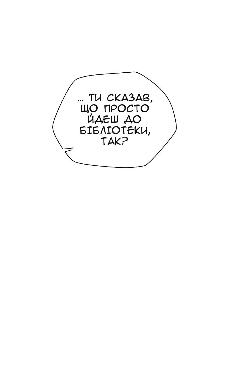 Сторінка 24