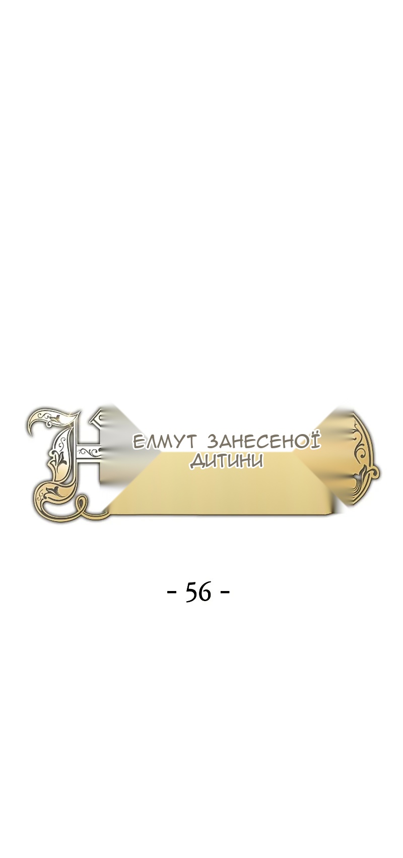 Сторінка 25