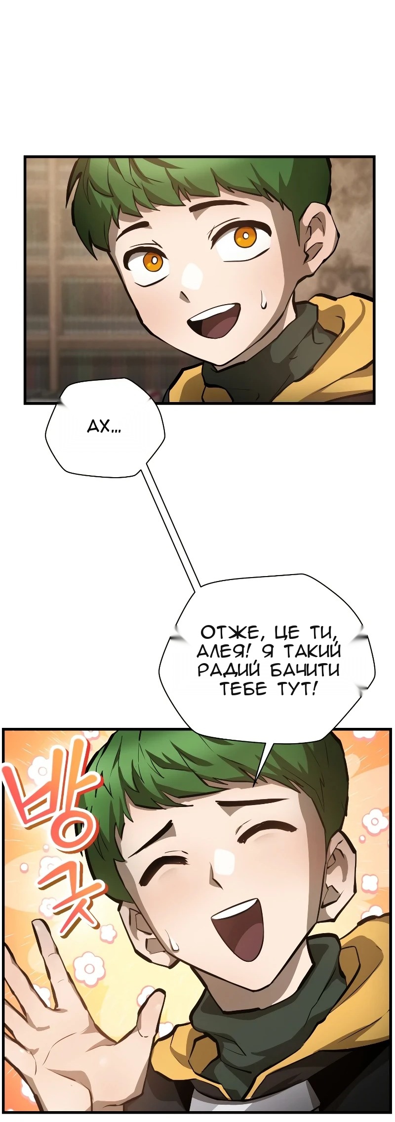 Сторінка 34