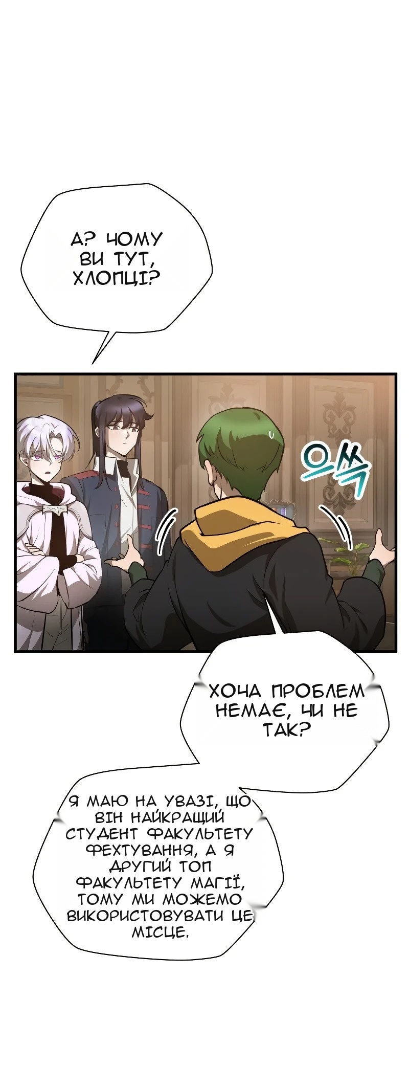 Сторінка 35