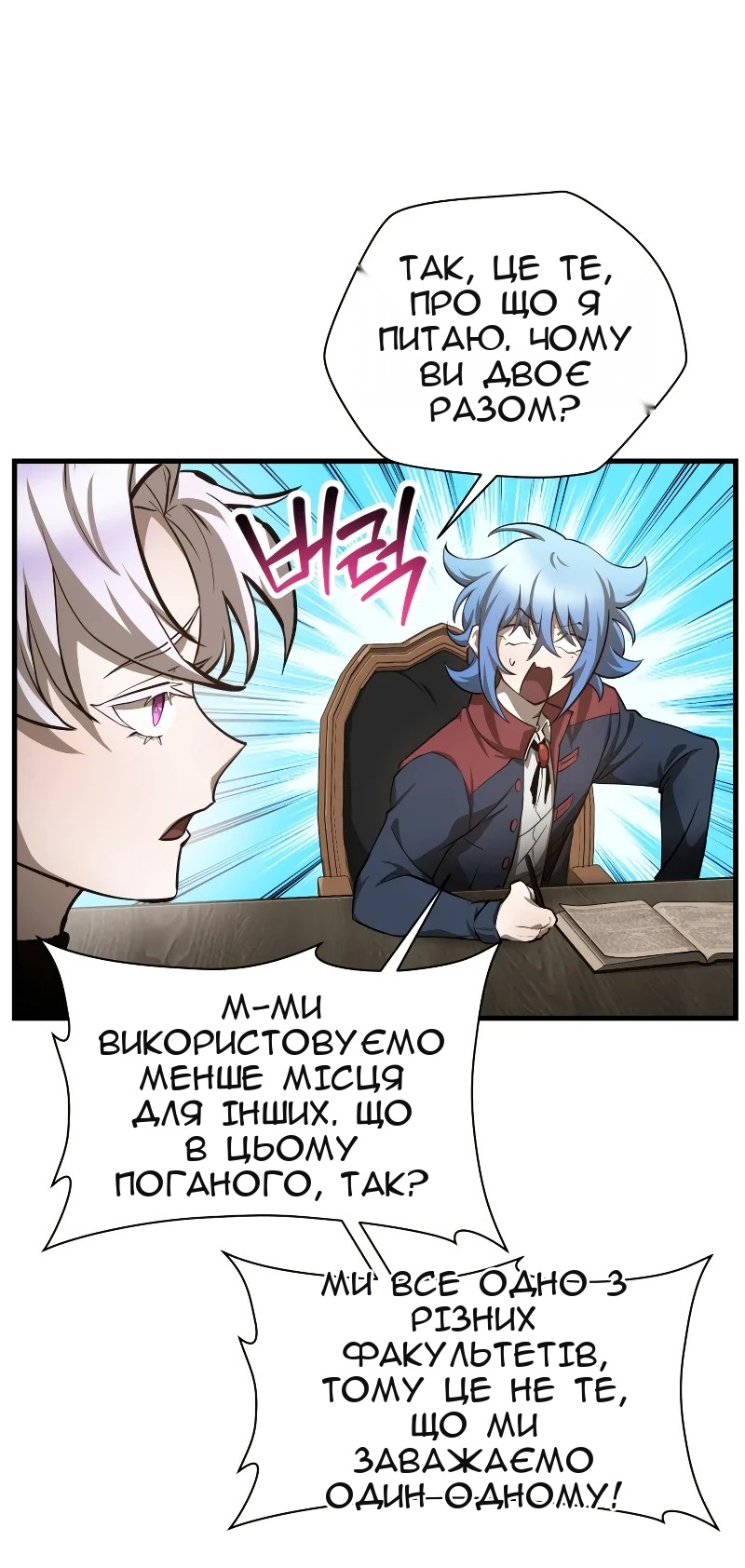 Сторінка 36