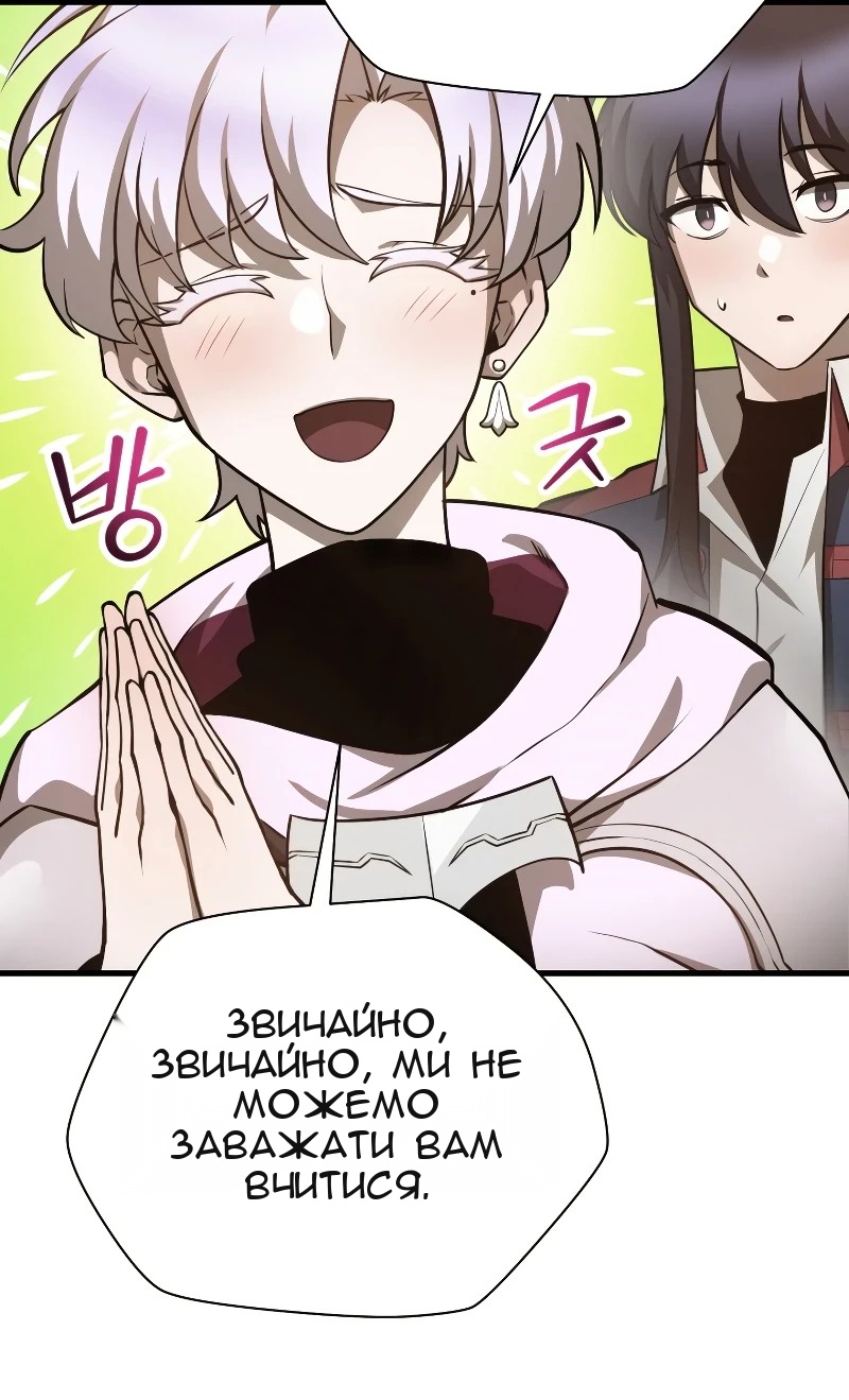 Сторінка 40