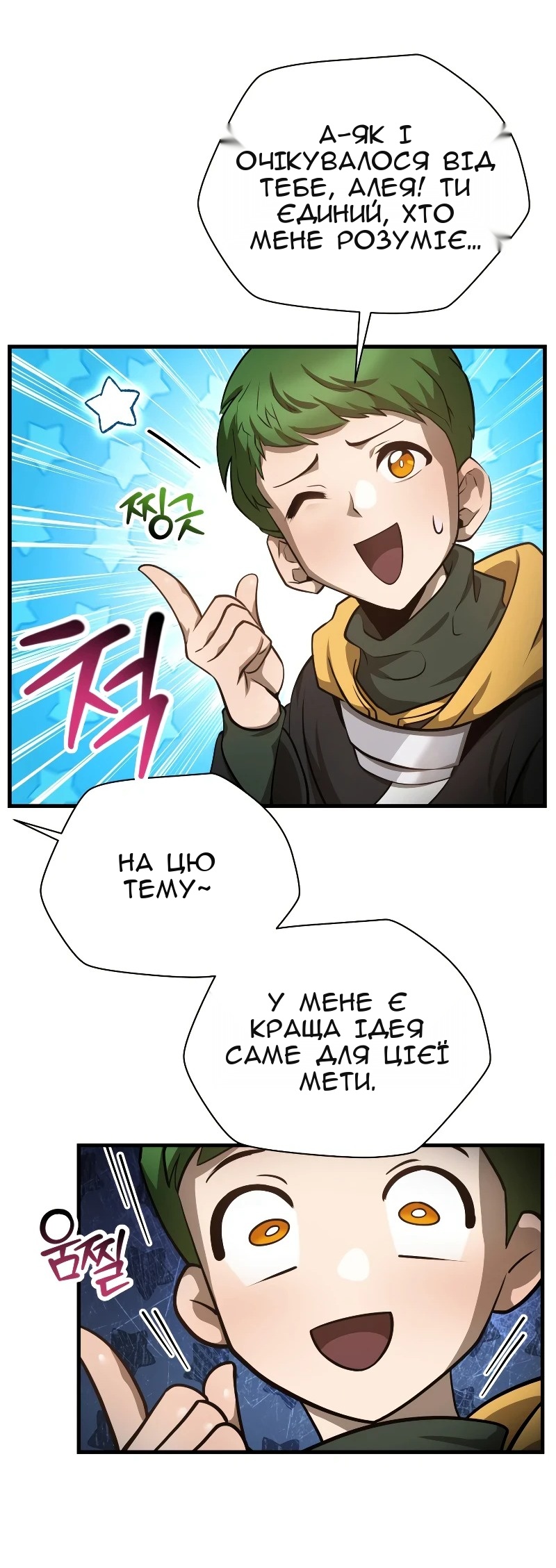 Сторінка 41