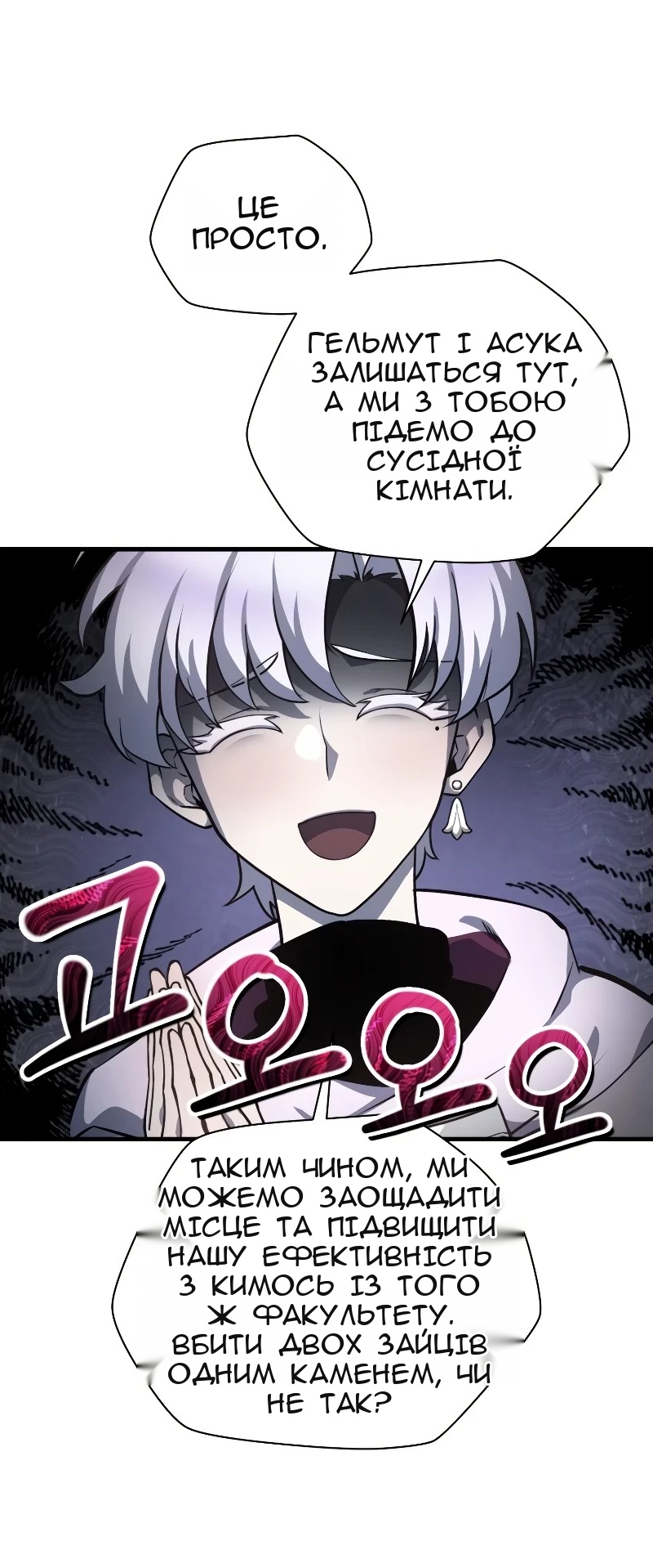 Сторінка 42