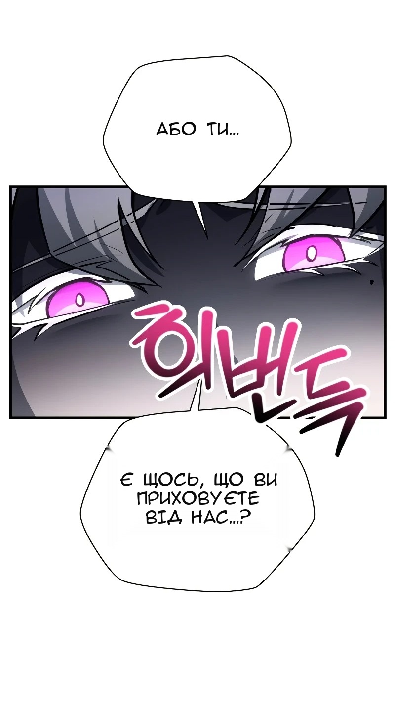 Сторінка 44