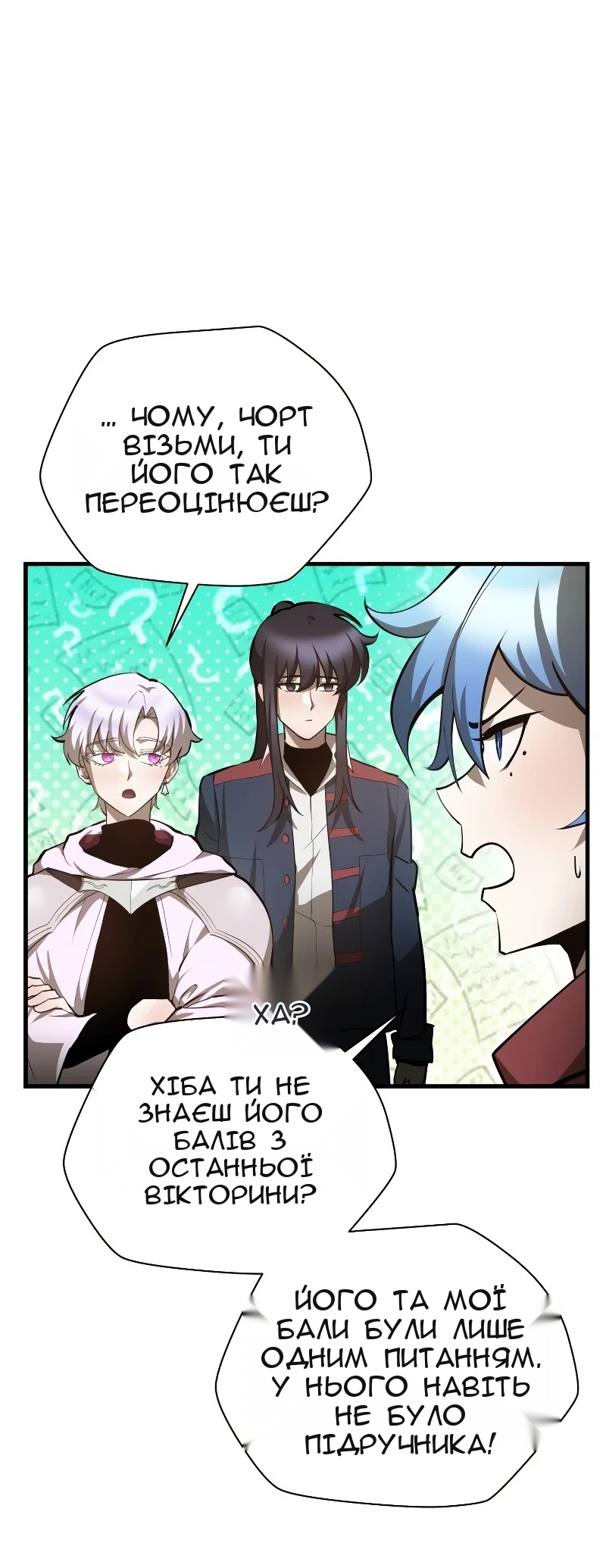 Сторінка 48
