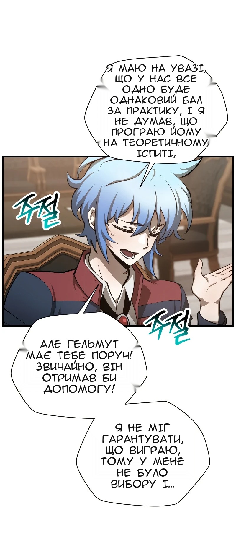 Сторінка 50