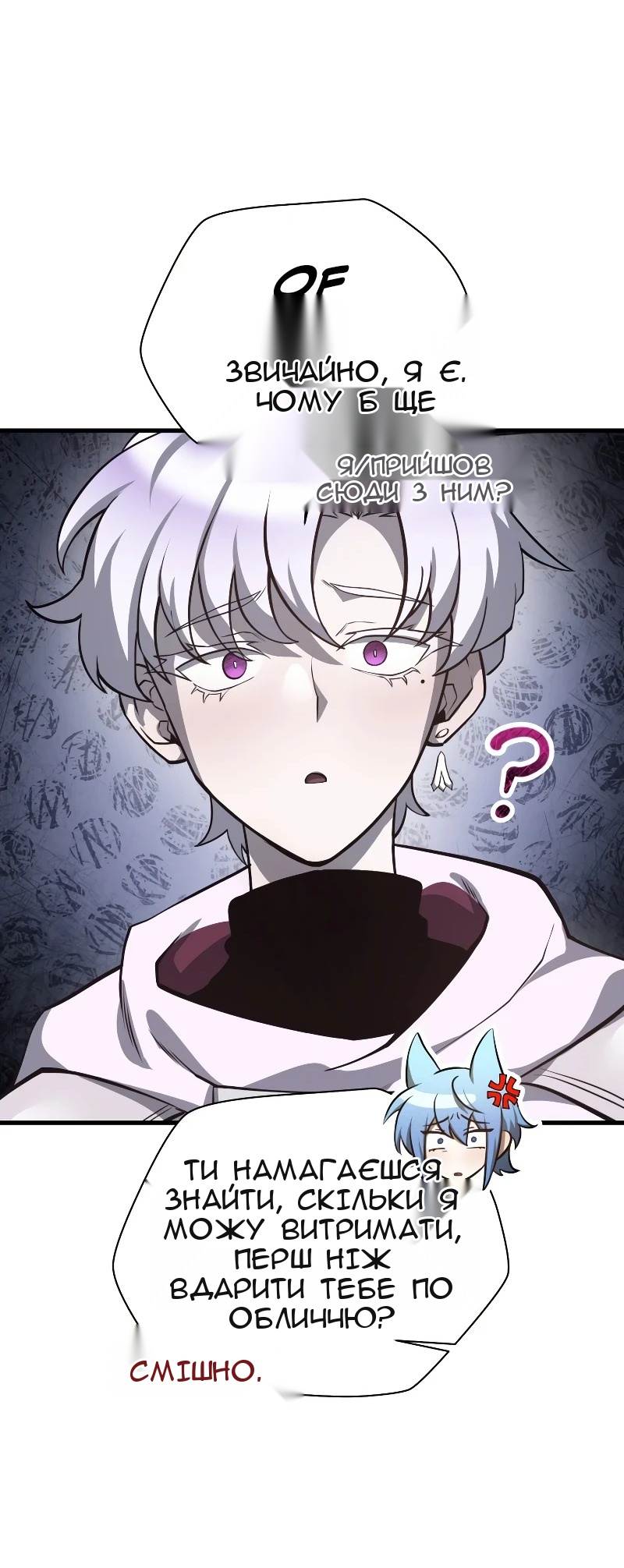 Сторінка 52